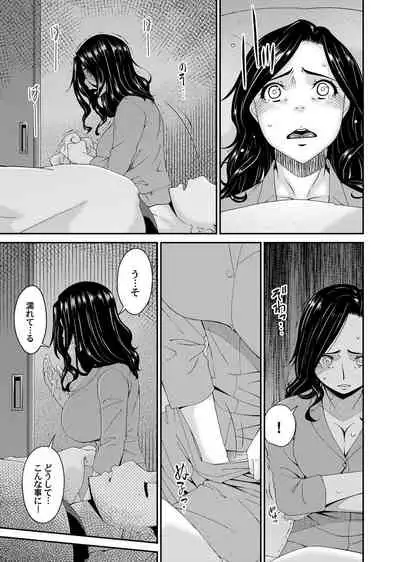 COMIC Magnum Vol. 146