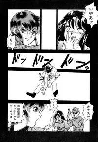 [Yoshino Shiho] Immoral na Houkago