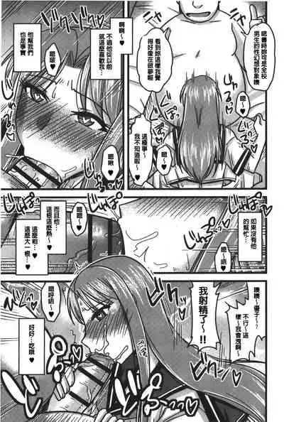 toro nyuu nettori | 柔嫩乳濕濕黏黏