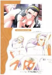 Kyouhaku Owaranai Asu original illustration art book