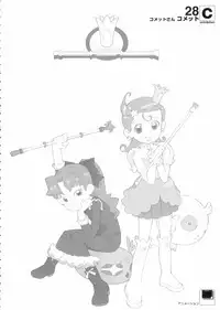 [Shinba Oolong Cha (SH@RP)] contribution collection (various)