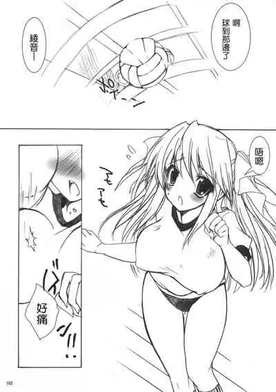 [Otome kibun (sanshokuamido. ) ] Gakko de seishun! 1 - 17 + Bangai