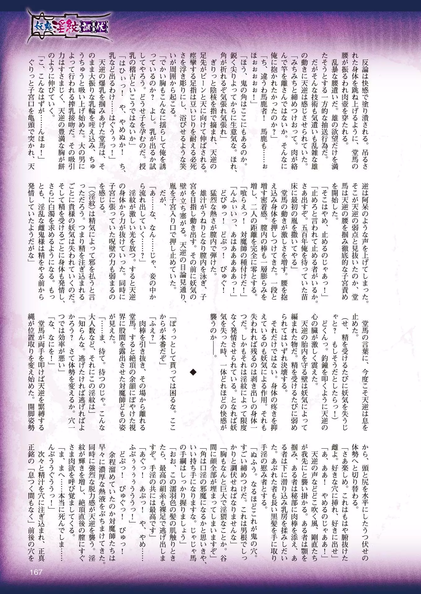 2D Dream Magazine 2017-04 Vol. 93