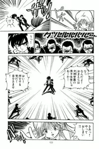 [Uchiyama Aki] Bishoujo Tengoku