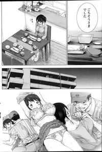 [Shikishiro Konomi] Netoraserare Ch. 1-20