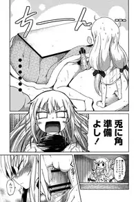 [Sawano Akira] Imoutotachi no H na Himitsu