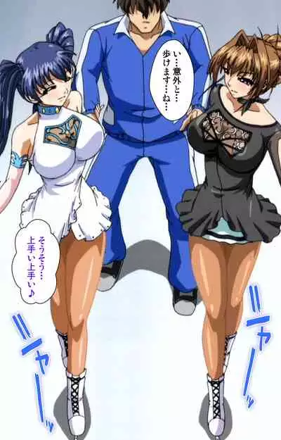 Binkan Athlete Special complete ban