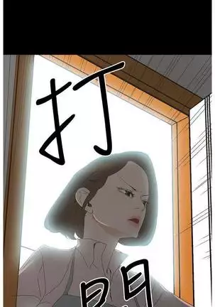 代理孕母 10 Manhwa