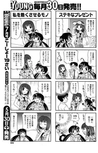 Comic Men's Young [2009-06]