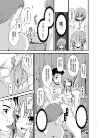 [valssu (Charu)] Roshutsu Shoujo Yuugi In [Chinese] [流星汉化] [Digital]