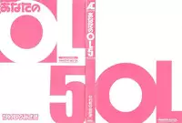 [Kawamori Misaki] Anata no OL 5
