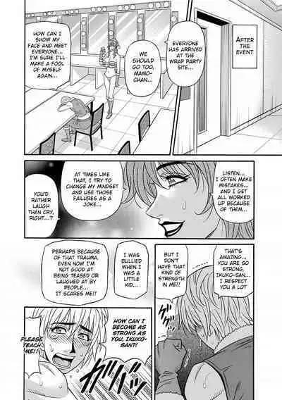 [Ozaki Akira] Hitozuma Seiyuu Ikuko-san Ch. 1-4 [English] [Digital]