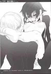 [Antares(Mihara)] Shu Choku de Manabu 48 te Nyuumon (Persona 4)