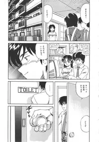 [Tsuka Motomasa] Hitozuma Ryoujyoku