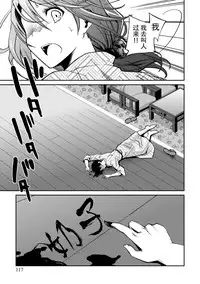 [Ponkotsu Works] Girigiri Junai-Hakusho (Kari) [Chinese] [脸肿汉化组] [Digital]