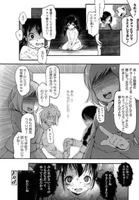 COMIC LO 2013-02 Vol. 107