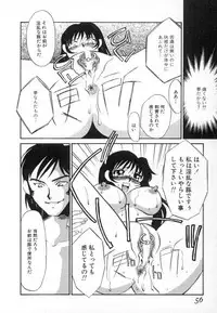 [Umino Yayoi] Ranjuku