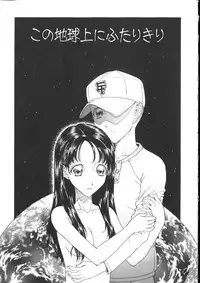 [Kobayashi Shounenmaru] Kinshin Kanin Dokuhon