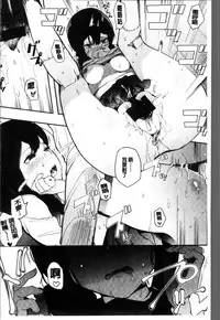 [Eightman] Honnou [Chinese]