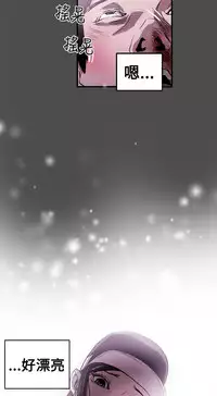 Honey trap 甜蜜陷阱 ch.8~15 (chinese)