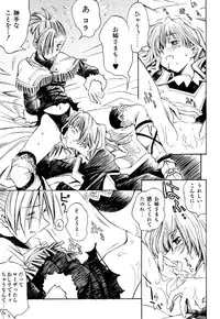 [Shinonome Tarou] Hanjuku Tanpatsu Musume