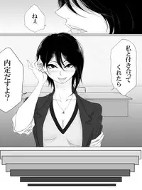 [Pandacorya] Love Me, I Love You [Digital]