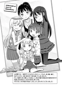 [Kiya Shii] Awa no Ohime-sama | Bubble Princess [English] [ATF] [Decensored]