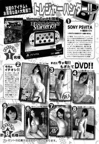 Action Pizazz 2016-05