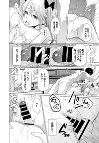 COMIC BAVEL 2015-04 [Digital]