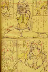 [O.B Megami] FF GIRLS sketch (Final Fantasy Unlimited,Final Fantasy 7)