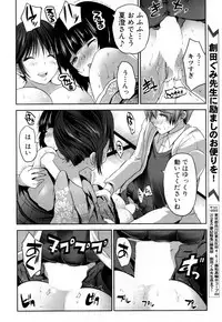 COMIC Mugen Tensei 2018-05 [Digital]