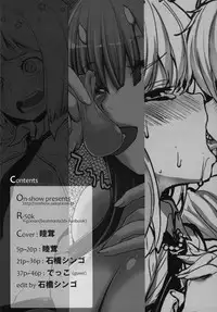 (C85) [On-Show (Mutsutake, Ishibashi Shingo, Dekko)] R-GOMAN (beatmania IIDX)