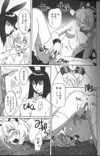 [Anthology] Inka - SM Anthology Comic