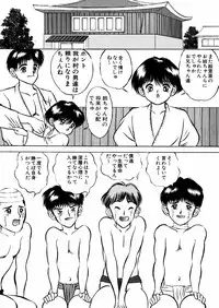 [Eiri Kiku] Ingyaku Majyou