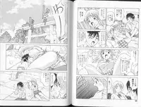 Boku ga Kanojyo no Kigaetara - ENG