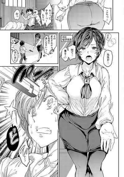 [mogg]Tanetsuke Program[Digital]