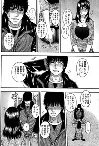 Comic Bazooka DEEP 2008-01 Vol.4