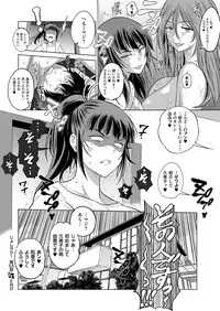 COMIC ExE 14 [Digital]