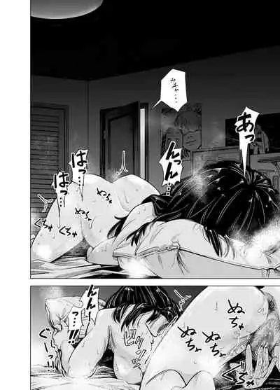 [e9] Mou, Ane to Shite Ninshiki Dekinai.