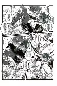 (C89) [Pink Power (Mikuni, Tatsuse)] Otegine x Doutanuki Anthology "Yoru no Otetanu" (Touken Ranbu)