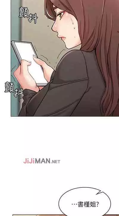 【周六连载】女友的姐姐（作者：橡果人&獵狗） 第1~24话