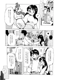 [Tom Tamio] Pure Romance