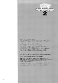 [TTT (Miharu)] Yorozu fetishism 2 (Various) [English] [DesuDesu]