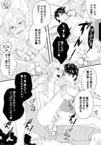 [Komine Kon] Kyoudaikan!!!