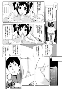 [Nanase Makoto] Kojin Satsuei [Digital]