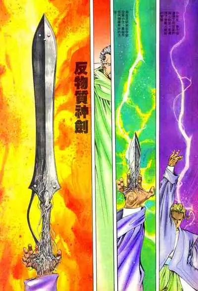 New A Moment of Romance~ Hadougirl