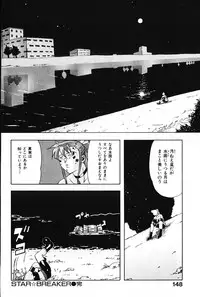 [Arao Masaki] Ijimete ♥ Honey Pie