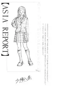 [Machida Hiraku] Shofu Hakkei [Digital]