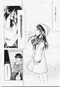 [ANDY] Momoiro Bible