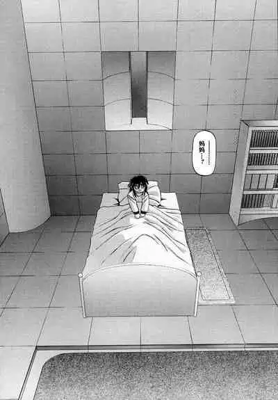 Shichisai no Lamuros I Ch. 1-8